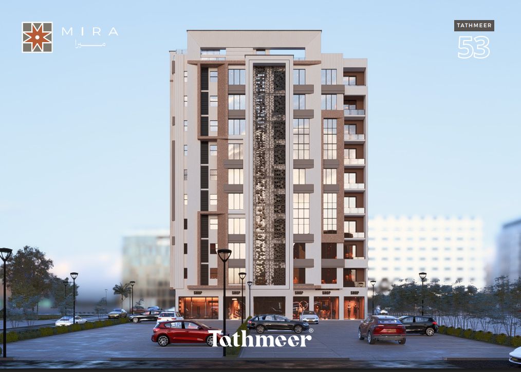 ميرا -تثمير53